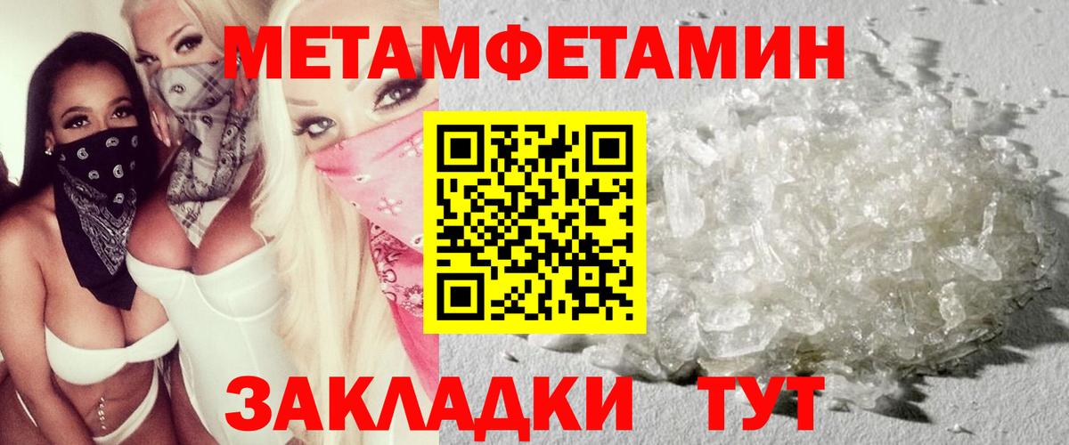 Amphetamine 97% Луховицы