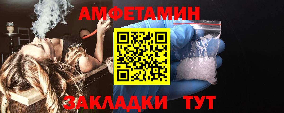 Cocaine  Alpha-PVP СК кристаллы  Вход с VPN  Луховицы  МДМА  Марихуана  МЕФ  
