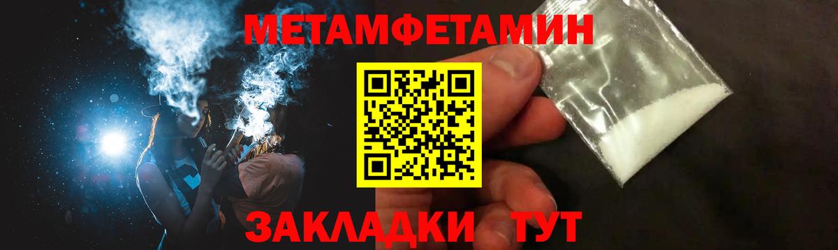 АМФЕТАМИН 97%  Amphetamine  Луховицы  Вход с VPN 