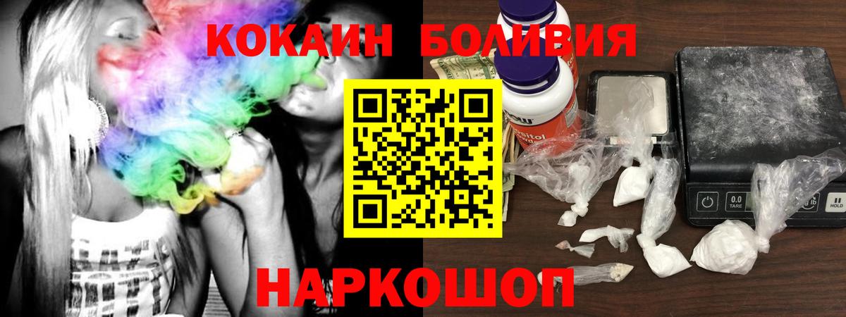 Кокаин Columbia Луховицы