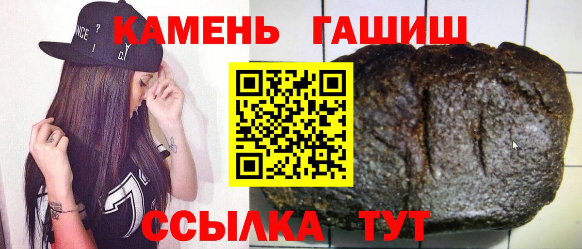 ГАШ  ГАШ hashish  Луховицы  Вход с VPN  Гашиш 40% ТГК 