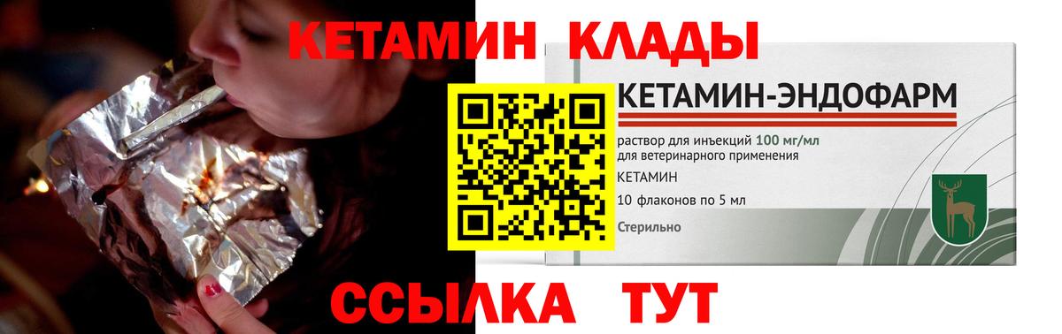ГАШИШ Луховицы