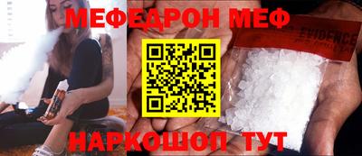 мдпв Канаш