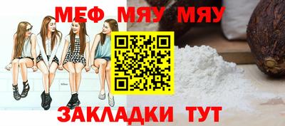 мдпв Канаш