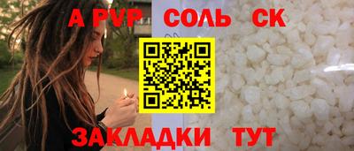 mix Кандалакша