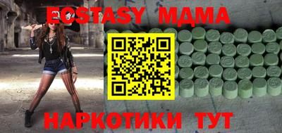шишки Камышлов