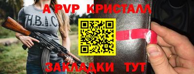 мдпв Канаш