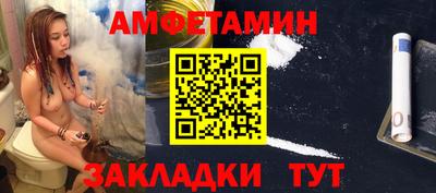шишки Камышлов