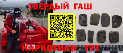 шишки Камышлов