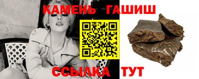 шишки Камышлов