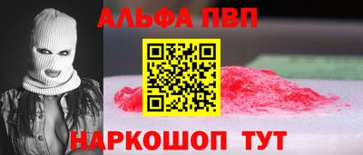 шишки Камышлов