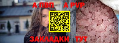 мдпв Канаш