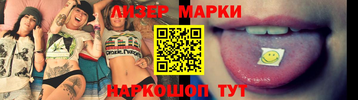 Лсд 25 экстази кислота  ЛСД экстази ecstasy  Луховицы  Вход с VPN 