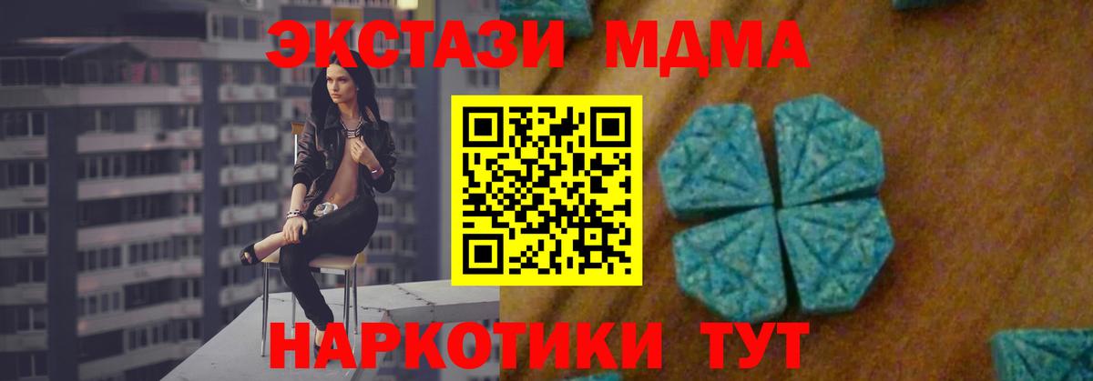 Луховицы  MDMA молли  Вход с VPN 