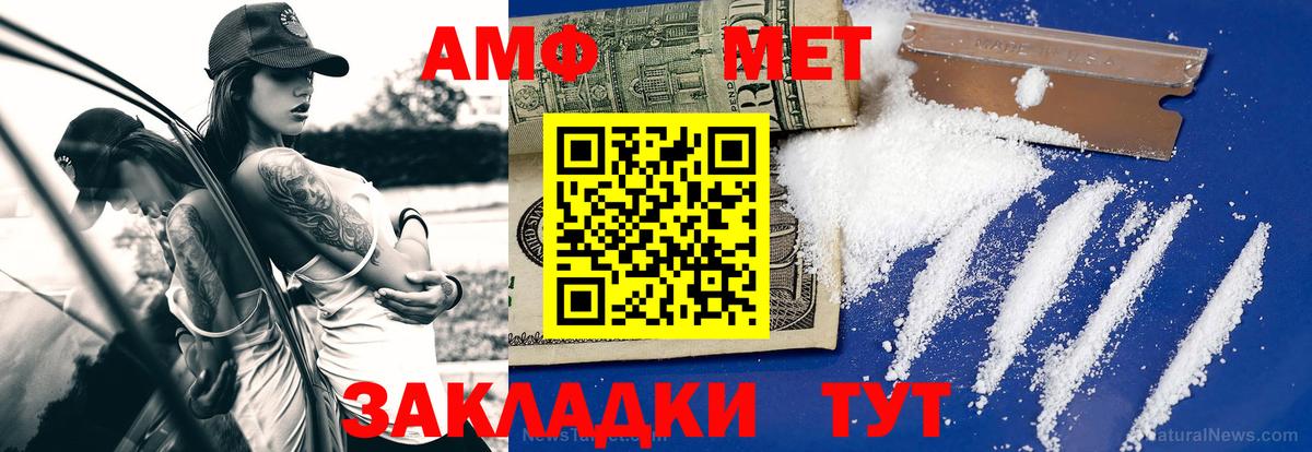 Метамфетамин Methamphetamine Луховицы
