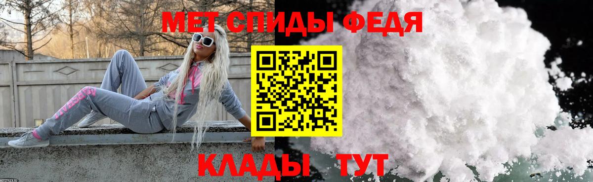 МЕТАМФЕТАМИН кристалл  Вход с VPN  Луховицы 