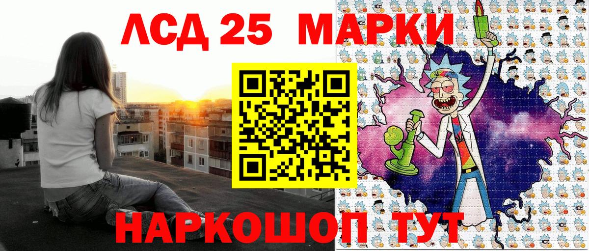 Наркотические марки 1,5мг  Наркотические марки 1,5мг  Луховицы  Марки 25I-NBOMe  Вход с VPN 
