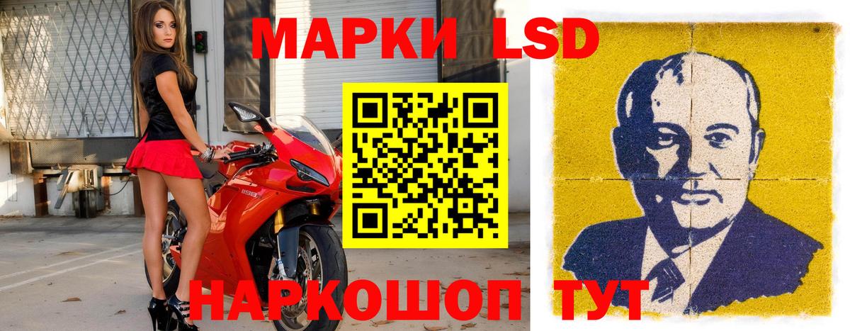 Марки NBOMe 1500мкг Луховицы