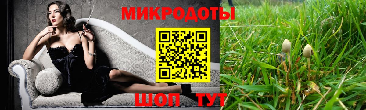 Луховицы  Галлюциногенные грибы ЛСД  Вход с VPN 