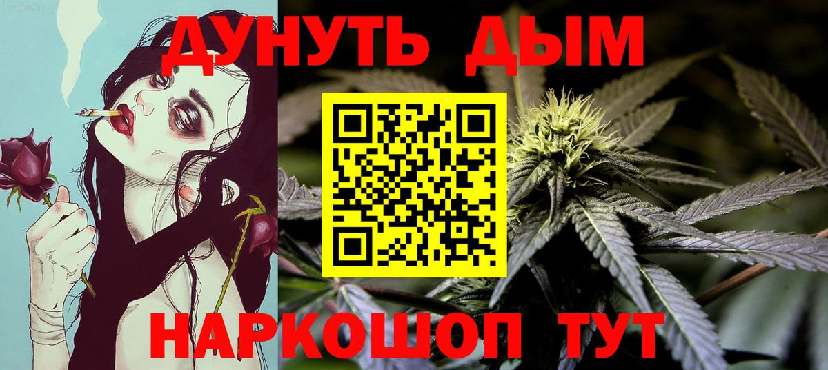 Каннабис THC 21% Луховицы