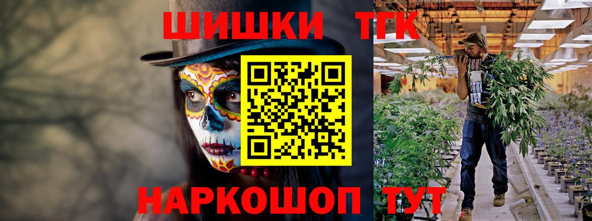 Бошки Шишки Amnesia  Вход с VPN  МАРИХУАНА Bruce Banner  Луховицы  Бошки марихуана планчик 